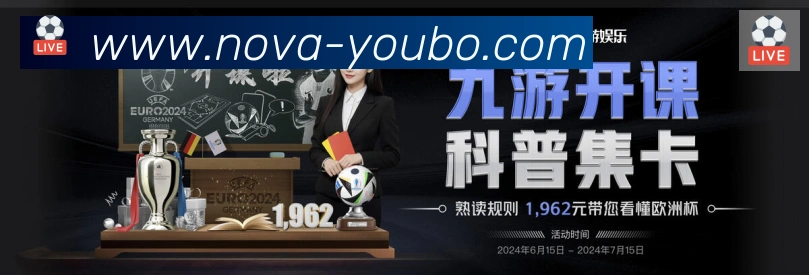 App界面